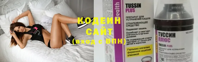 Codein Purple Drank  Княгинино 