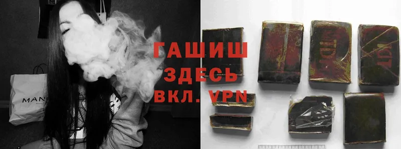 мега зеркало  даркнет сайт  Княгинино  ГАШ хэш 