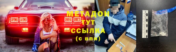 бошки Бугульма