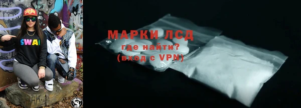 прущая мука Бронницы