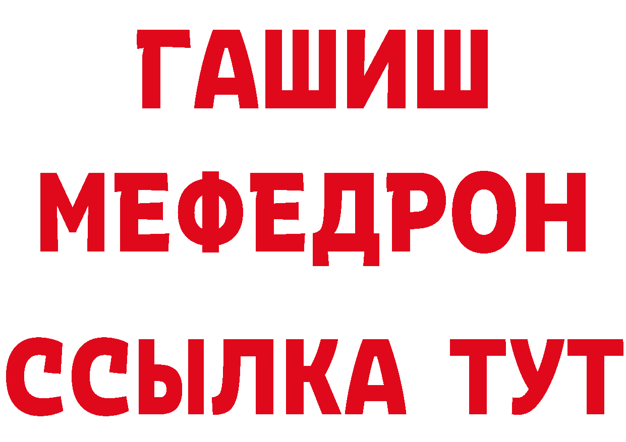 Гашиш hashish ТОР это мега Княгинино