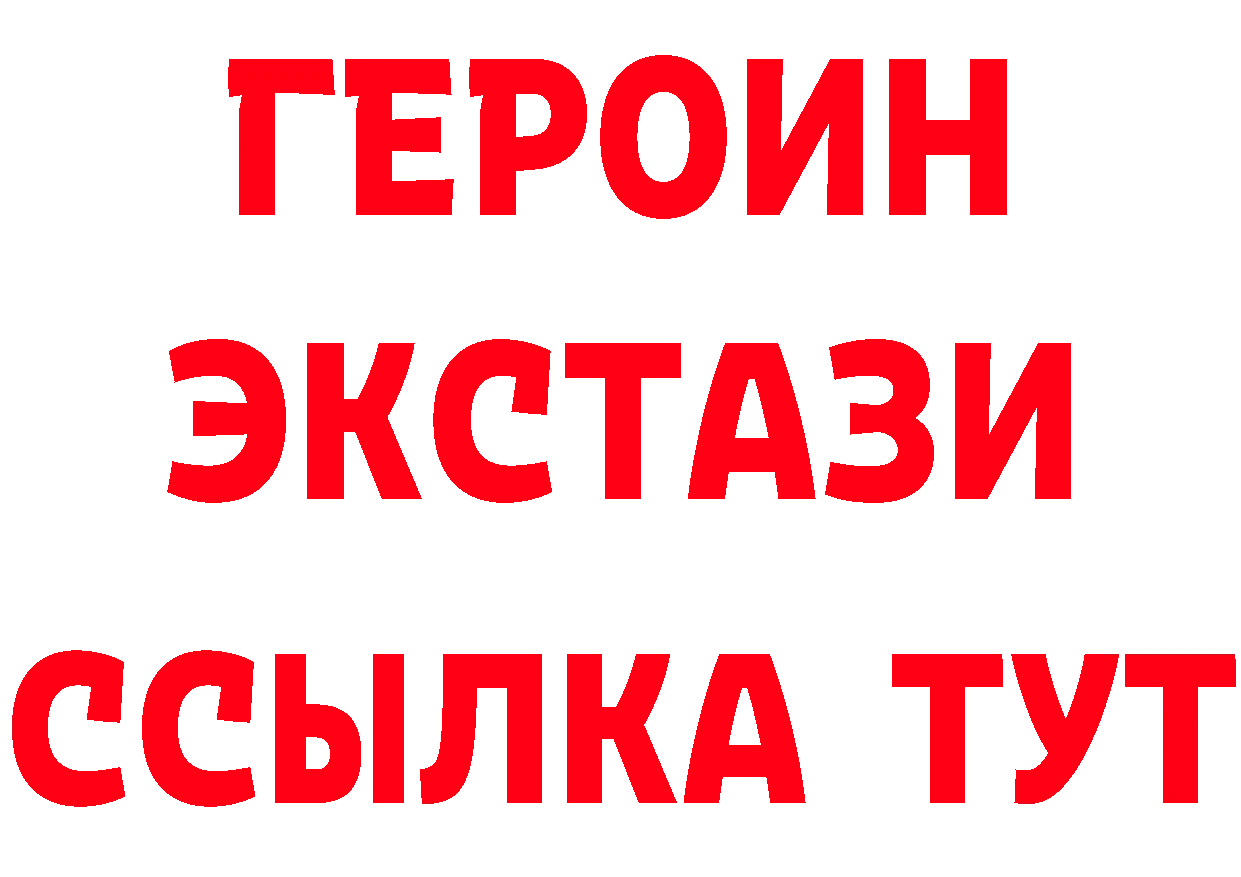 Героин Афган маркетплейс это hydra Княгинино