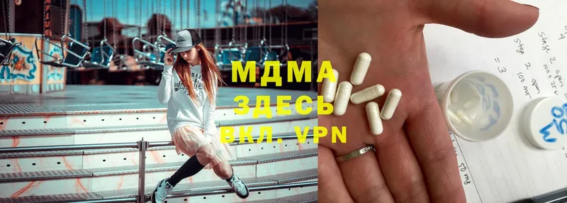 MDMA VHQ  Княгинино 